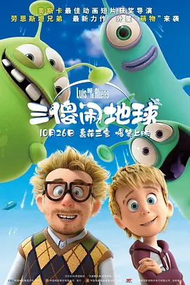 天堂影院一区二区