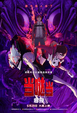 91麻豆国产级在线
