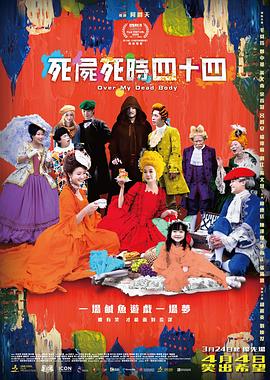 国产欧美一区二区三区a