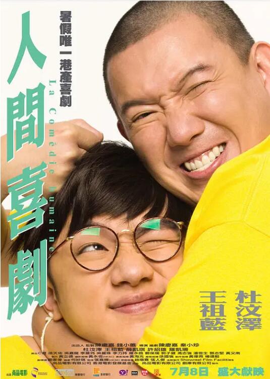 国产一区二区三区久久精品