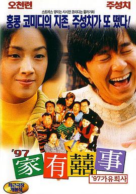 驯服运动猛男宿友