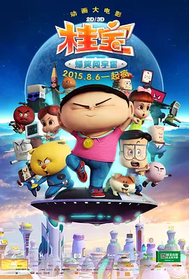 美腿av