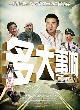 丑闻朝鲜卧室七出之条
