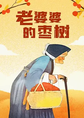 欧美日韩不卡在线