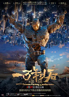 狠狠五月