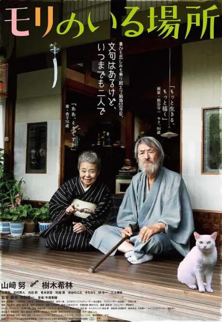 国产精品综合