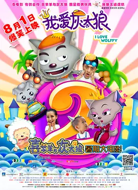 威胁着妻子出轨