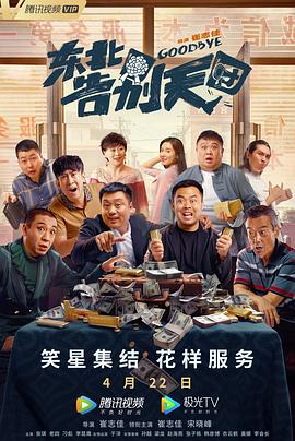 呻吟的哥哥