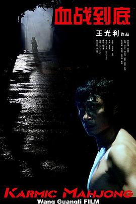 《叱咤之城》电视剧免费观看