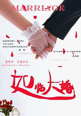 完美组合