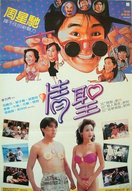 不孕诊所：孩子想要