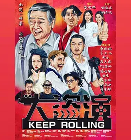 婚礼的晚上