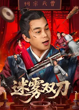 旅馆出走的有夫之妇