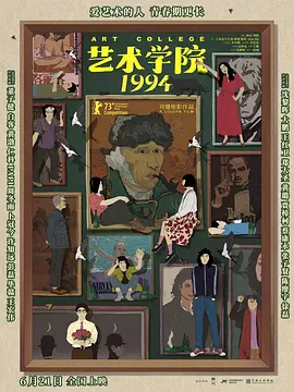 国产2区