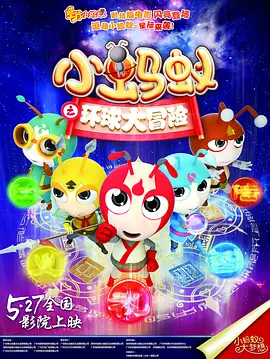 五月婷婷六月香
