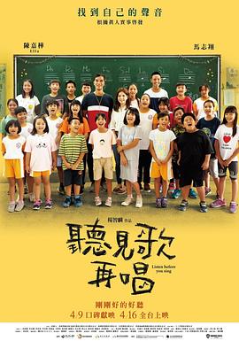 当春天来临