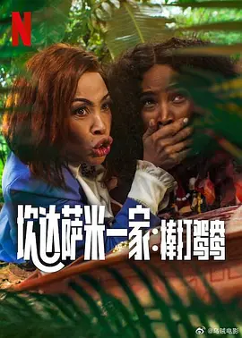 奥特曼中文版免费观看