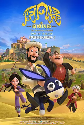 情沦杏花村
