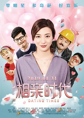 天美传媒媒体网站在线