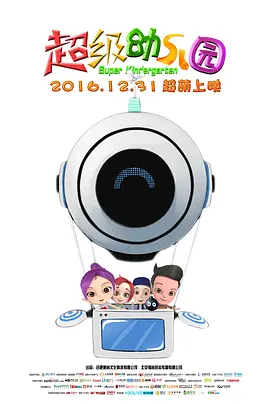 机机对机机无遮挡免费