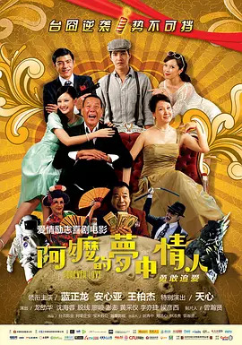 纯爱狂热第一季1~2集在线观看免费