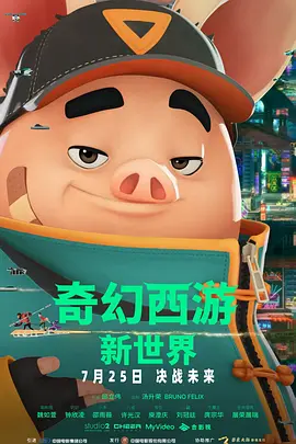 安阳旅馆的电报网女