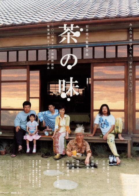 伊人久久大香