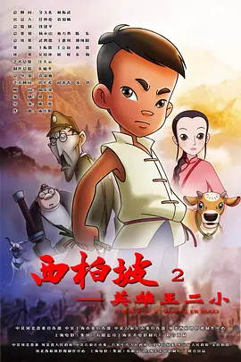 国产人成午夜电影