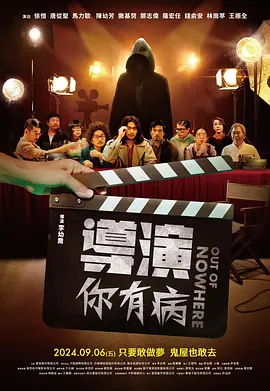 金鹰绳艺