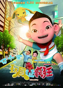 国产免费精彩视频