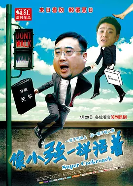 向往的生活 第七季