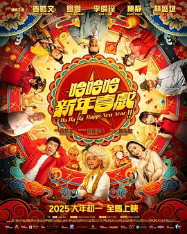 问答无用奸