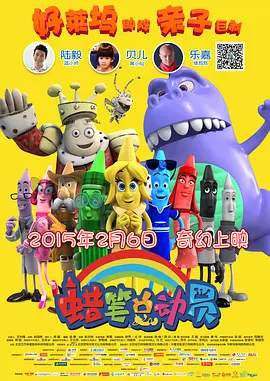 让你做什么都要做