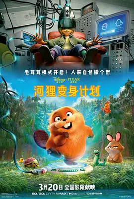 草莓香蕉榴莲丝瓜