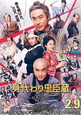 中文音声《步非烟》有声小说