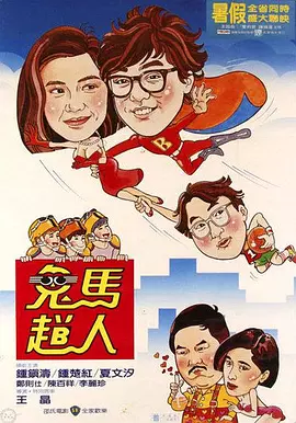 狠狠影院