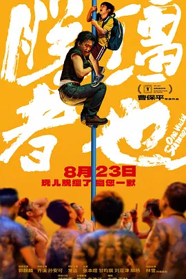 俺去了官网