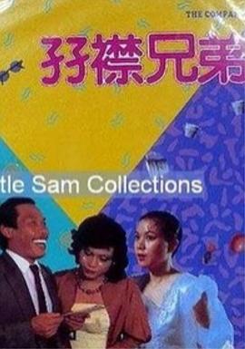 医生偷偷地说