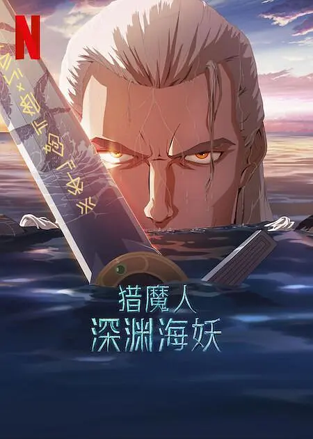精品国产污污网站在线看免费