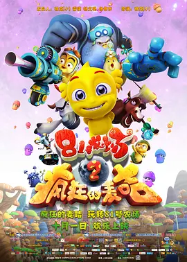 夜色精品国产一区二区