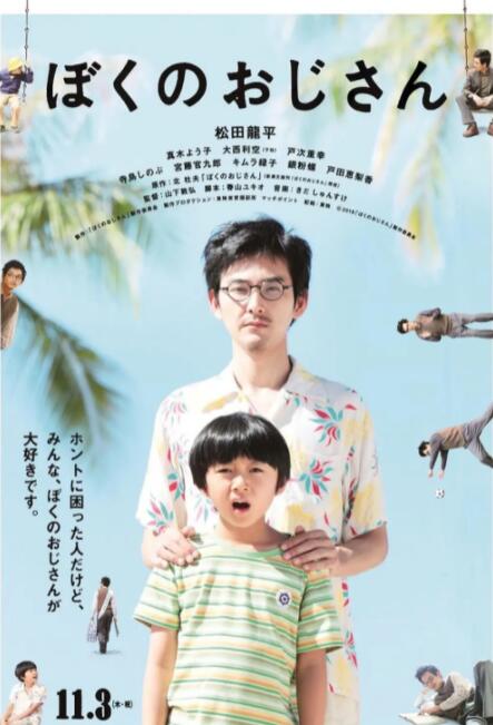 欧美日韩国产bt