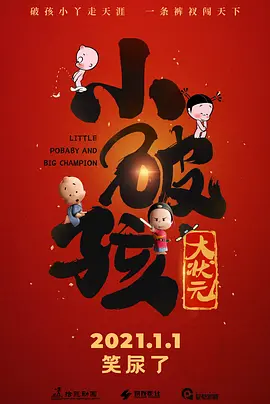 年轻老公的年轻爸爸