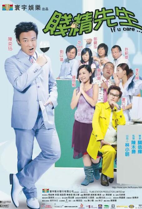 日历女孩