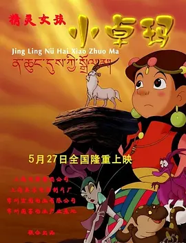 豪门玩物