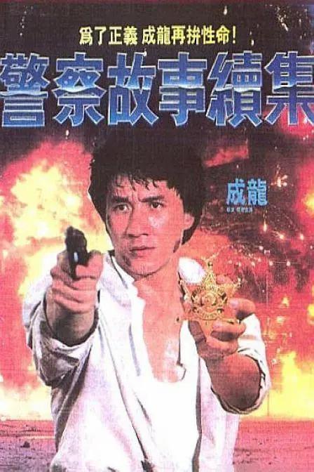 外国男同志