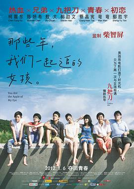 暗中窥视