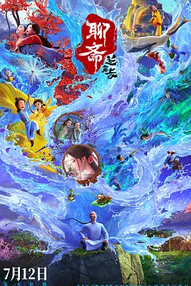 婷婷看片