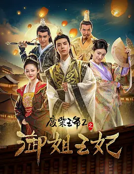 夜晚出租
