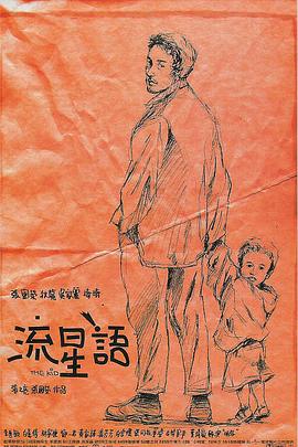 青青导航