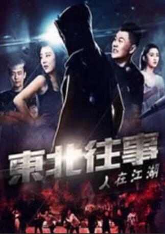 青青草99久久精品国产综合